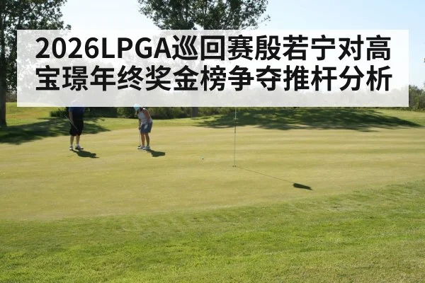 woman golfer putting on green