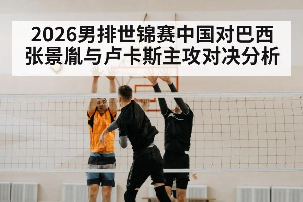 volleyball player blocking net