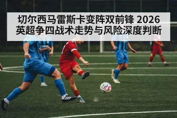 soccer strikers action