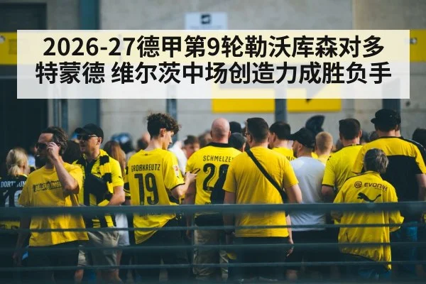 Borussia Dortmund team pressing football